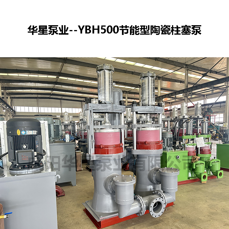 華星柱塞泵：洗沙廠高濃度砂漿輸送 “扛把子”，180 天無大修