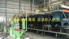 壓濾機(jī)專用泵運(yùn)轉(zhuǎn)中有振動大有雜音是怎么回事